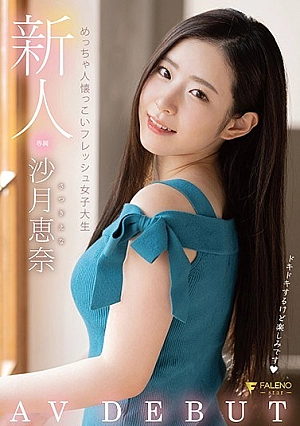 [ENGLISH-SUBTITLE] FSDSS-117 Rookie Very Friendly Fresh College Student AVDEBUT Ena Satsuki1 Thumbnail