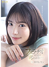 FSDSS-610 The Pleasure Of Being Pacified By The Best Beautiful Woman I Can Only Think About Blowjobs... Lemon Tanaka