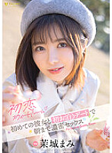 FSDSS-639 First Love Suite Room Dense Sex With My First Girlfriend Until Morning Until Morning Mami Mashiro - Mashiro Mami Thumbnail