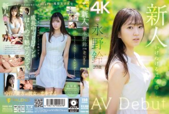 [ENGLISH-SUBTITLE] FSDSS-688 Newcomer Suzu Nagano AV Debut