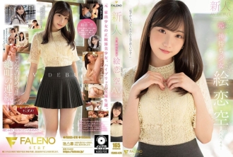 FSDSS-870 Newcomer Former God-Waiting Girl Eren Sora AV DEBUT 50 1 Thumbnail