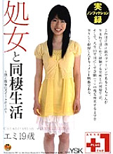 FSET-147 Living Together With A Virgin Emi 19 Years Old Thumbnail