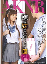 FSET-353 I did ○○ with my wife's sister 4 - Hasegawa Drop Thumbnail