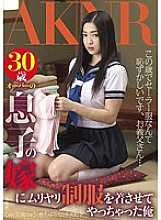 FSET-478 I played My Son's Wife Over 30 To Wear A played Uniform - Ryu Enami (Ryu) Thumbnail
