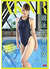 FSET-536 Yui Oba, a woman in a swimsuit - Oba Yui