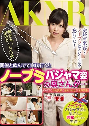 [UNCENSORED-LEAK] FSET-633 The Wife Of No Bra Pajamas And Go To The House On Drinking With Colleagues …1FSET00633 同僚と飲んでて家に行くとノーブラパジャマ姿の奥さんが…