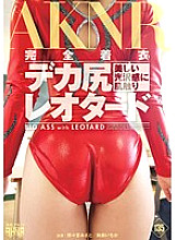 FSET-661 Completely dressed! Big ass leotard - Ichika Ayamori Thumbnail