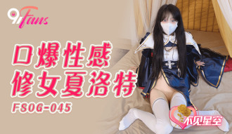 FSOG045 Cumshot sexy nun Charlotte Thumbnail