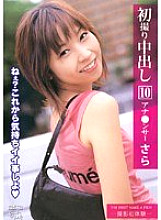 FTA-014 First Shooting Creampie Anna Nurse Sara Thumbnail