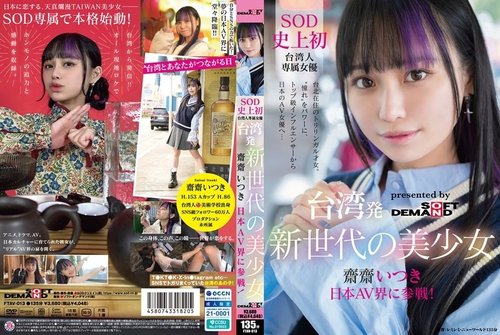Watch [UNCENSORED-LEAK] FTAV-013 A New Generation Beauty Fro - JAVBosku