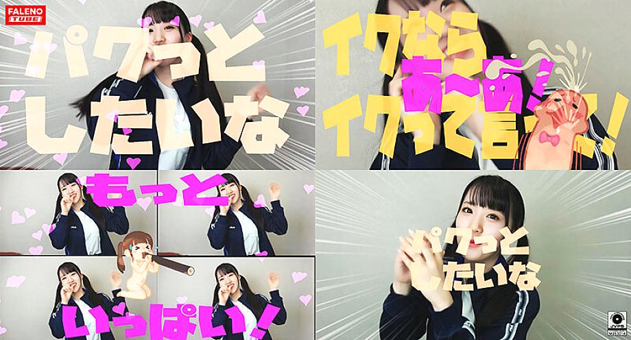 FTHT-144 [The growth is incredible! Breasts with amazing cleavage! ] Pant panting! Sensitive pussy girl! [What is this! Wow, has it become this much? 】Do you smell something? [Amazing Bing! I'll lick it] I'll squeeze your dick while licking your