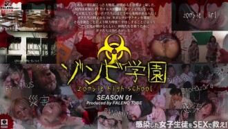 [UNCENSORED-LEAK] FTHT-290 Zombie High School 1st Season Thumbnail