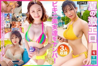 FTO-007 Pick up super sexy bikini beauties in the summer! A lineup of super-stylish models! All of them suck on the dick so hard they're burning out! Thumbnail