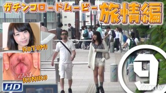 GACHI1052 Kotomi et al.-GRM Travel Information 9- Thumbnail