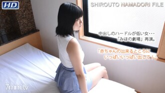 GACHI1095 Mihono-Amateur Life Shooting File 182- Thumbnail