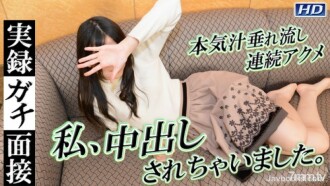 GACHI1099 Mayuko-Actual Record Gachi Interview 134- Thumbnail
