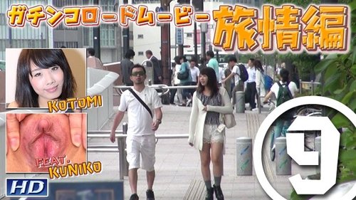 Play GACHIG-1052 Kotomi And Others −Grm Travel Vol. 9− No Re - Bokepbagus