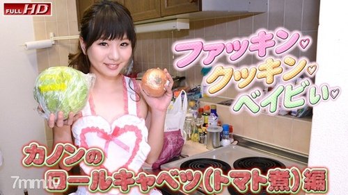 Access GACHIG-1140 Gachi1140 Canon-Fuckin, Cookin, Baby 3- E - Bokepbagus