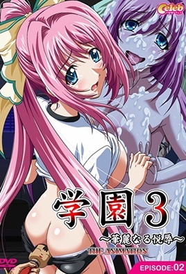 3 Karei Naru Etsujoku Episode 2