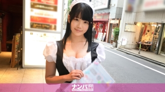 GANA-1529 Maid Cafe Pickup 03 Thumbnail