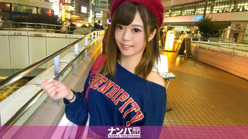 GANA-1533 Seriously flirty, first shot. 939 Thumbnail