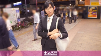 GANA-1750 Seriously Nampa, first shot. 1093 Thumbnail