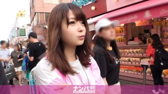 GANA-1781 Seriously Nampa, first shot. 1117 Thumbnail