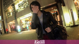 GANA-1954 Seriously Nampa, first shot. 1220 Thumbnail