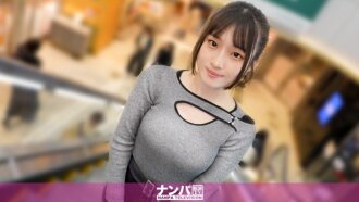 GANA-3432 "Fair skin, almond eyes, G-cup breasts, amazing figure. What?! Such a beauty is sexually frustrated?! We have to satisfy her! Rent-a-big brother appears! Seriously easygoing, first... - Maina, 21 Years Old, Works Part-Time At A Ramen Shop.