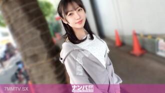 2358 Esse é o charme! [Nami, 20 anos] Diferença física absurda! A cadelinha da Namiko é extremamente safada! Primeiro debut soft real Miniatura