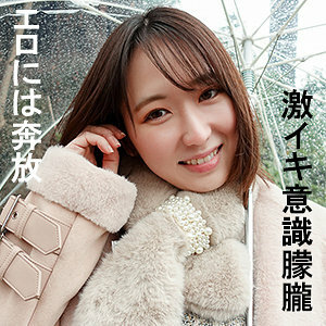GAREA-590 Miu Thumbnail
