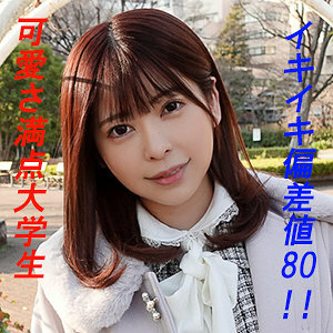 GAREA-591 Hina Thumbnail