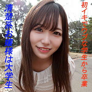 GAREA-592 Kannya Thumbnail