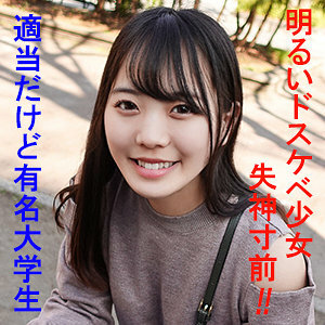 GAREA-595 Maina Thumbnail