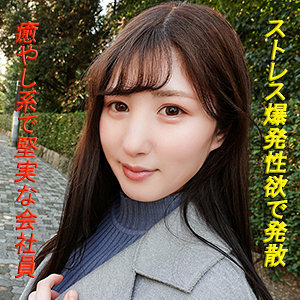 GAREA-597 Mizuki Thumbnail