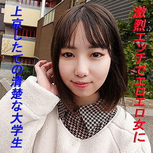 GAREA-598 Rikochi Thumbnail