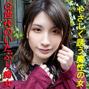 GAREA-599 Suzune Thumbnail