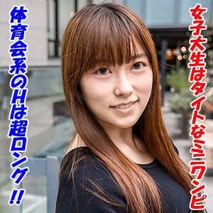 GAREA-612 Maple Thumbnail