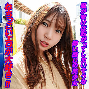 GAREA-614 Hii-chan Thumbnail