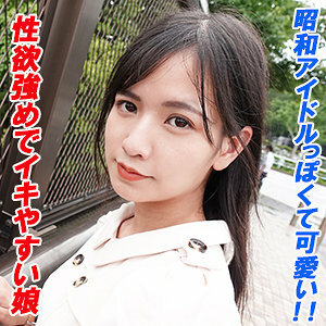 GAREA-618 Phosphorus Thumbnail