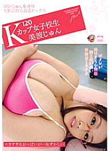 GAS-227 K Cup Schoolgirl Jun Minami 120K Thumbnail