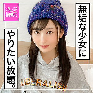 GCP-009 Such Thumbnail