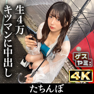 [UNCENSORED-LEAK] GESY-063 6 Thumbnail