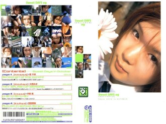 GFS-020 sweetdays 09 Thumbnail