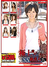 GFT-241 I want to fuck the best amateurs! SSS Class Amateur Beautiful Girl Collection 28 Thumbnail