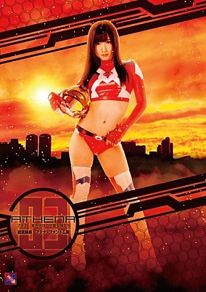 GGBS-04 Athena Aoki Earth Patron Goddesses Thorough Gangbang Athena Phantom Hen Otsuki Hibiki Thumbnail