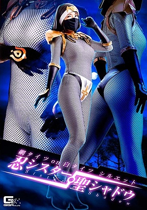 GHKO-35 Fishnet Stockings On White Tights Silhouette Shinobu Sister St. Shadow FukuSaki Ren