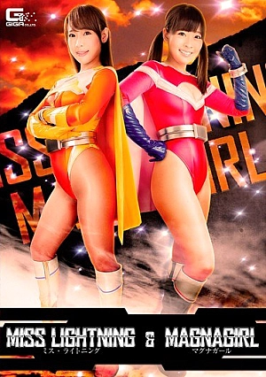 GHKO-39 Miss Lightning & Magna Girl Thumbnail