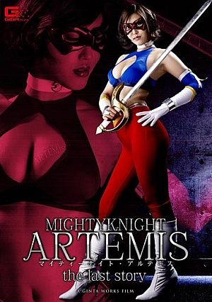 GHKO-51 Mighty Knight Artemis The Last Story Asahi Mizuno