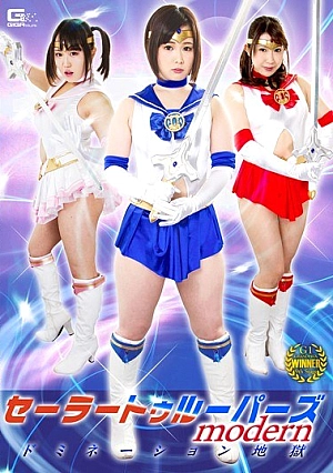 GHKO-69 Sailor Troopers Modern Domination Hell Thumbnail